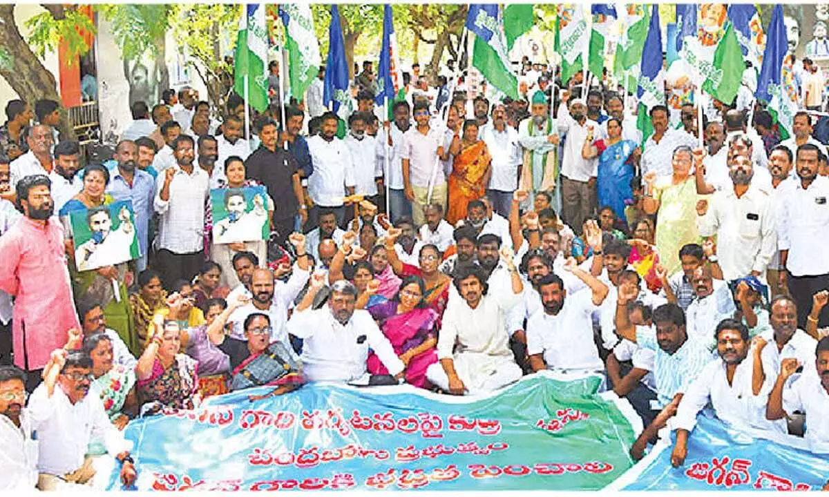 YSRCP demands enhanced security for Jagan’s Nellore tour YSRCP demands enhanced security for Jagan’s Nellore tour
