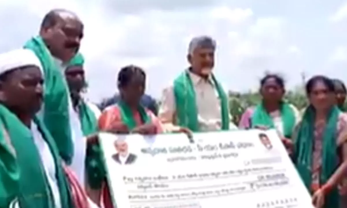 CM Chandrababu Launches Annadatha Sukhibhav Scheme, Promises Tech for Farmers CM Chandrababu Launches Annadatha Sukhibhav Scheme, Promises Tech for Farmers