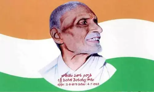 CM Chandrababu, Lokesh pay tribute to national flag designer Pingali Venkaiah