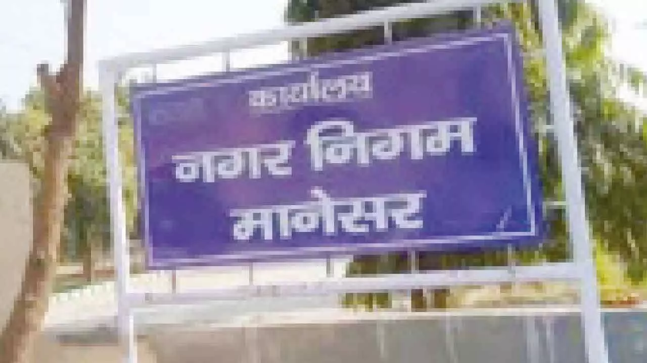 Manesar Municipal Corporation polls: BJP wins Senior Dy Mayor, Dy Mayor posts unopposed Manesar Municipal Corporation polls: BJP wins Senior Dy Mayor, Dy Mayor posts unopposed