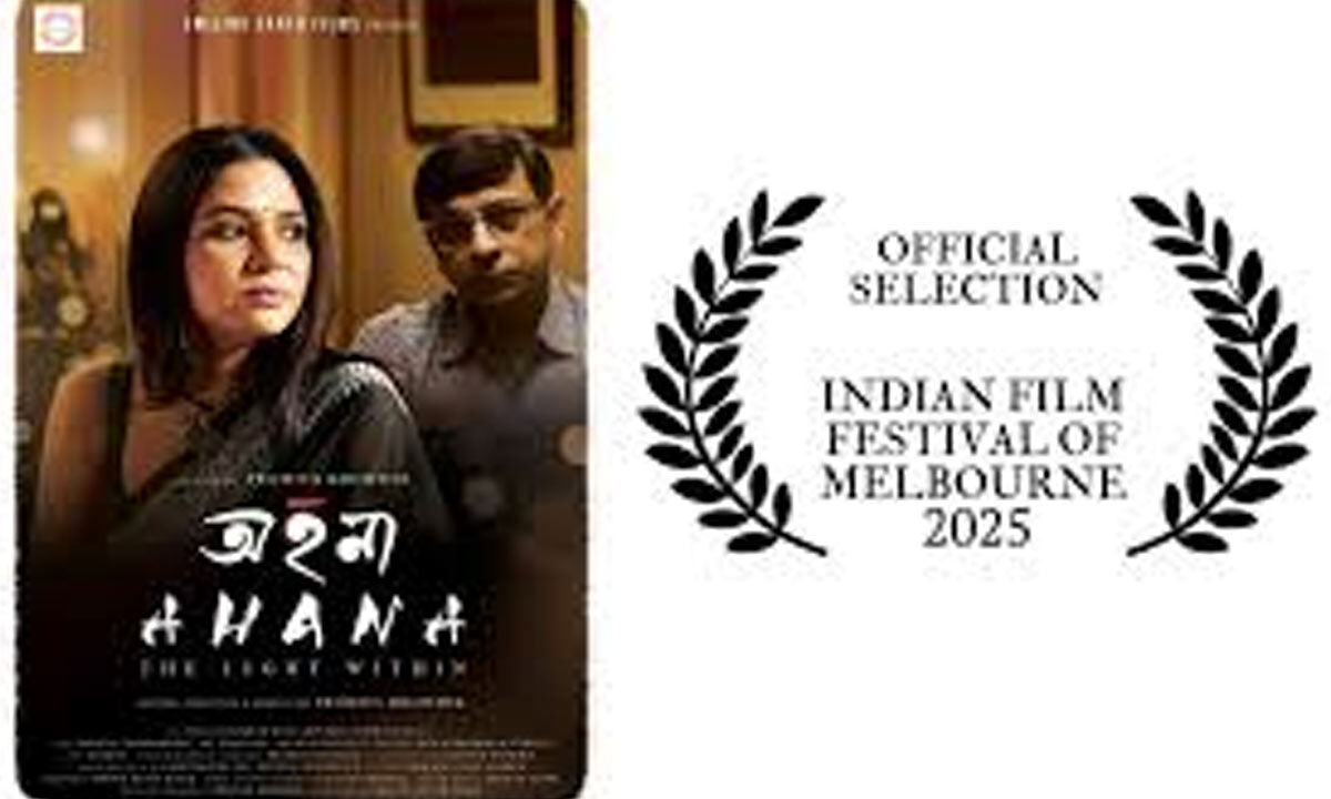 Bengali movie 'Ahana' in official section of Indian Film Festival of ...