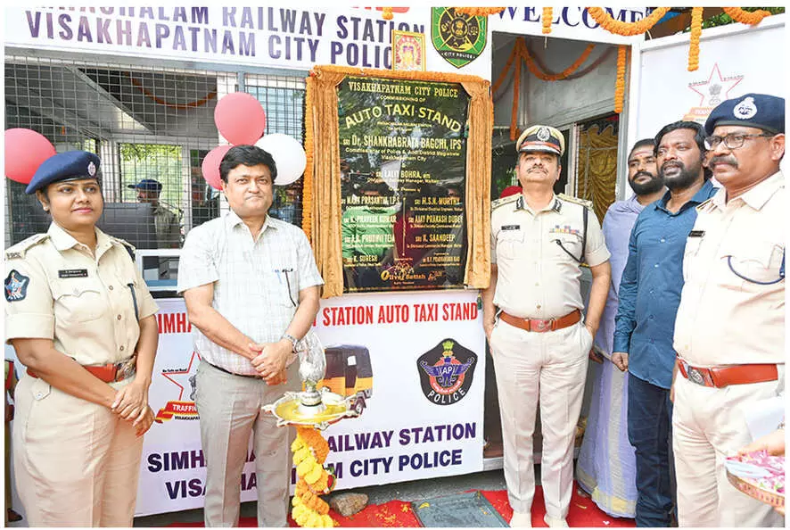 Prepaid auto-rickshaw service at Simhachalam railway station