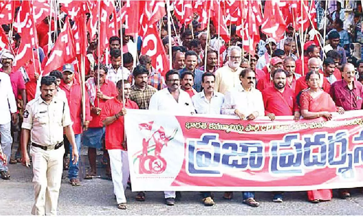 Rally marks inaugural of CPI district conference Rally marks inaugural of CPI district conference