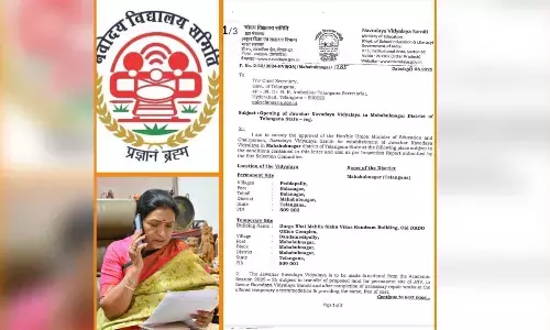 New Navodaya School in Palamuru to begin classes this year