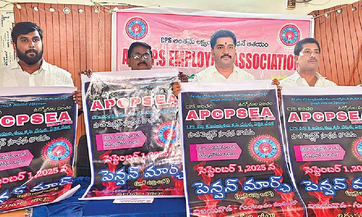 CPS employees to take a ‘Pension March’ on Sept 1 CPS employees to take a ‘Pension March’ on Sept 1