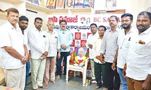 BC Samaj pays tributes to jurist Shiv Shankar on birth anniversary