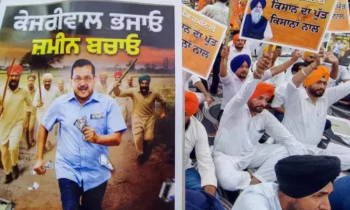 Pb withdrawal of land pooling policy is victory of farmers:  BJP