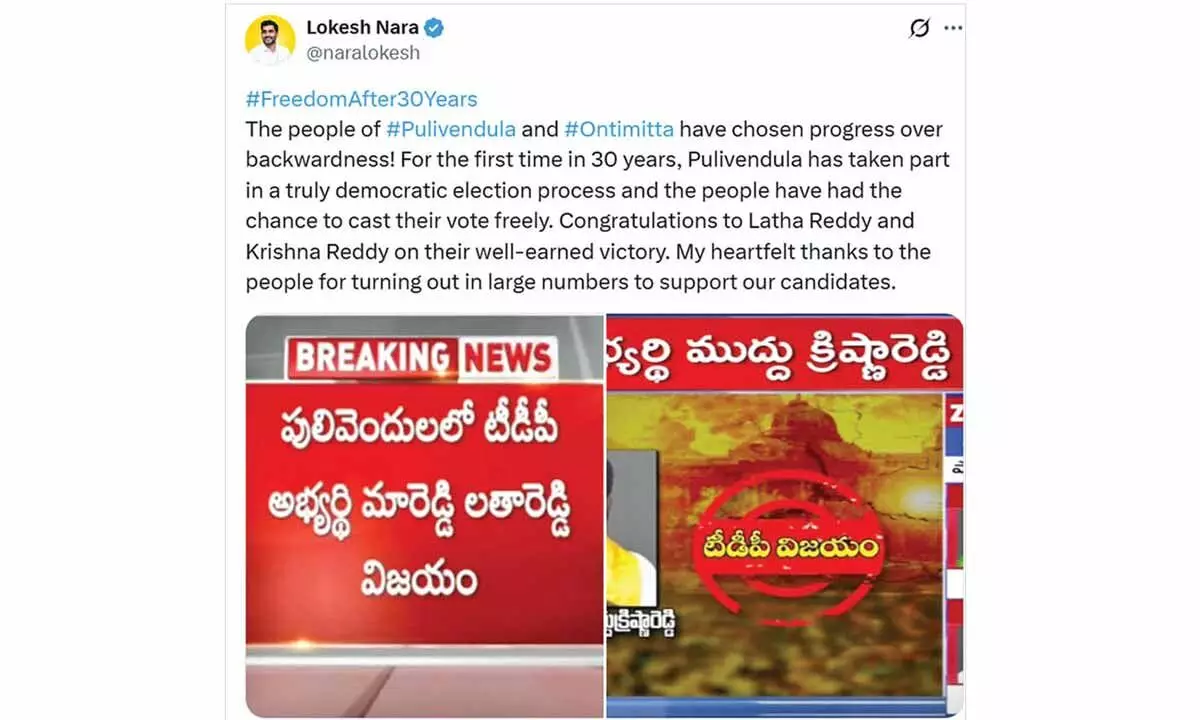 Lokesh hails bypoll victory, says people chose progress