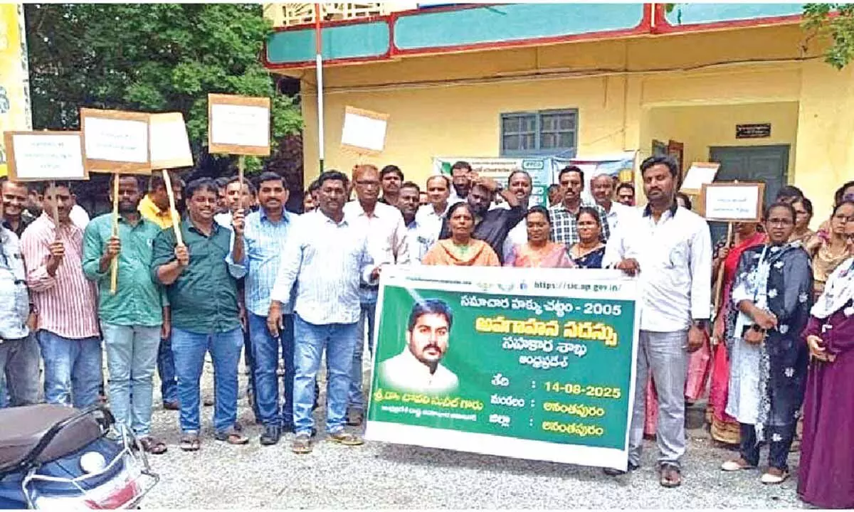 Awareness rally on Right to Information Act held