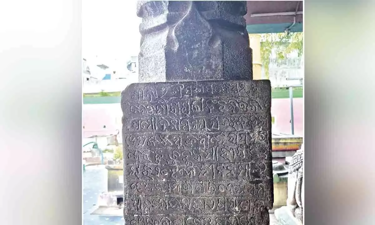 335-year-old inscription unveils Srikakulam’s earliest name