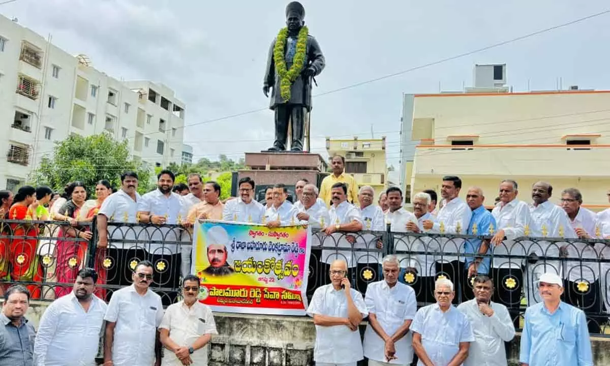 156th birth anniversary celebrations of Sri Raja Bahadur Venkata Rama Reddy held in Mahabubnagar 156th birth anniversary celebrations of Sri Raja Bahadur Venkata Rama Reddy held in Mahabubnagar