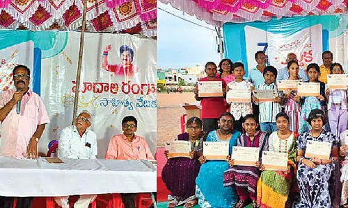 Ongole Book Festival concludes