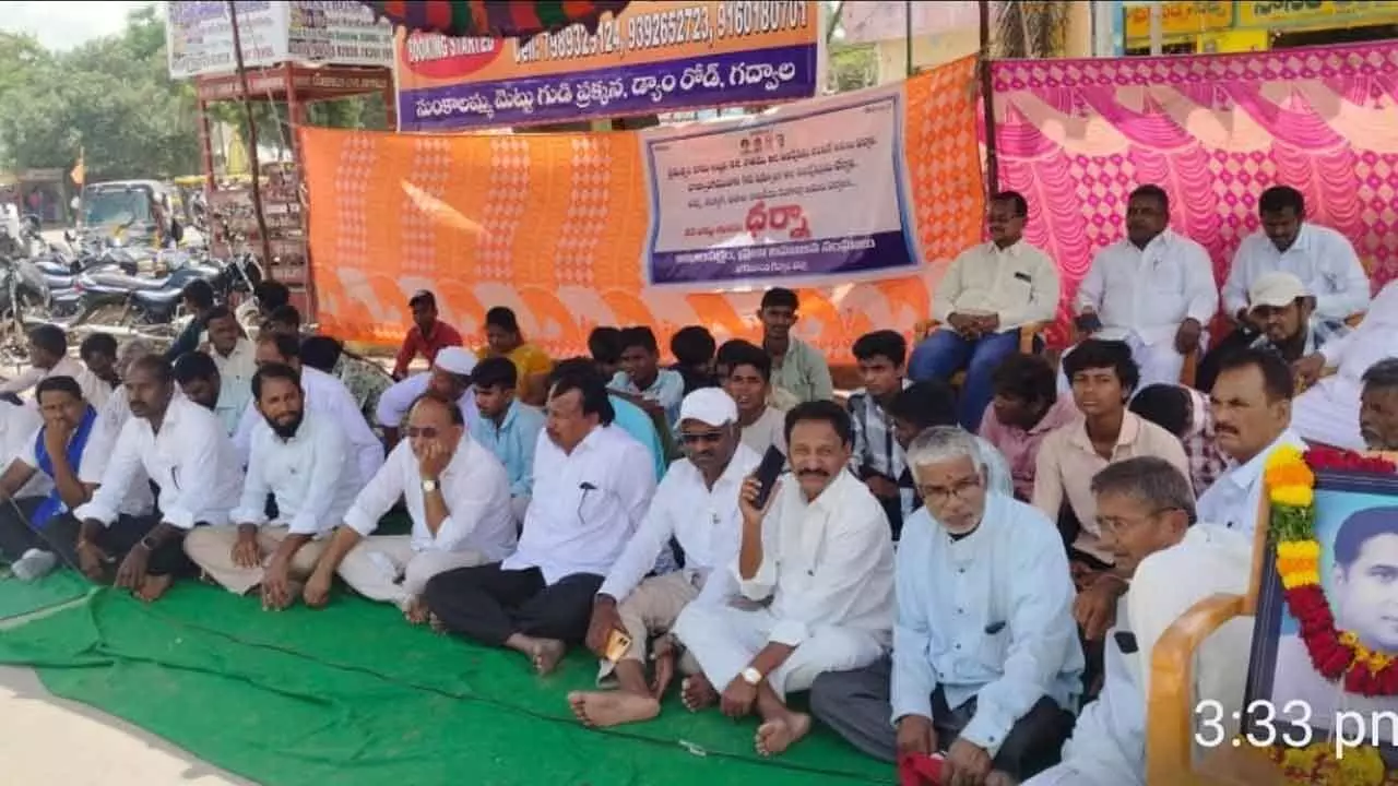 Protests Erupt in Gadwal Demanding Immediate Implementation of 42% BC Reservations.