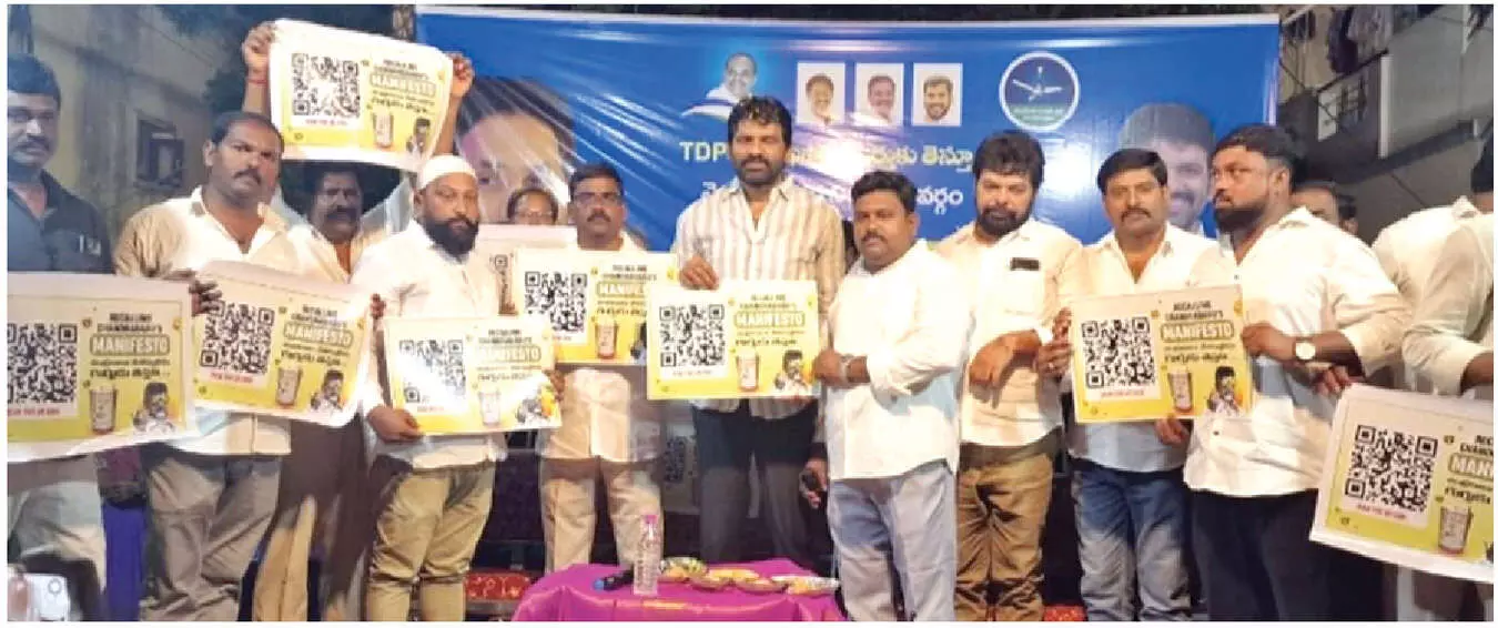 People eager to see Jagan as CM again: Parvathareddy People eager to see Jagan as CM again: Parvathareddy