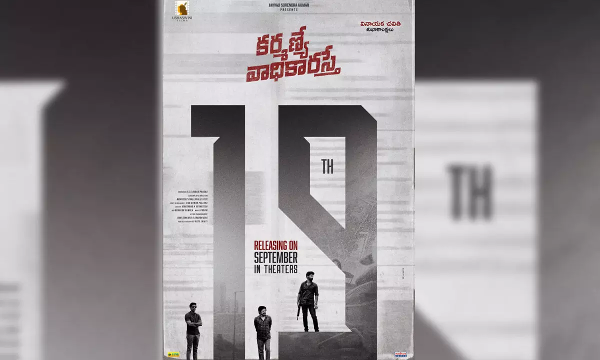 “Karmanye Vadhikaraste” all set for release on September 19