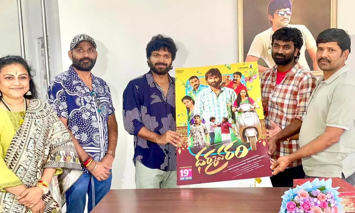 On the occasion of Vinayaka Chavithi, renowned director Anil Ravipudi grandly unveiled the poster of “Dharmavaram”,