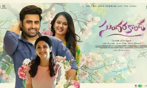 Sundarakanda review: A breezy romantic comedy with heart and humor