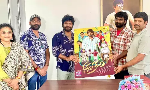 On the occasion of Vinayaka Chavithi, renowned director Anil Ravipudi grandly unveiled the poster of “Dharmavaram”,