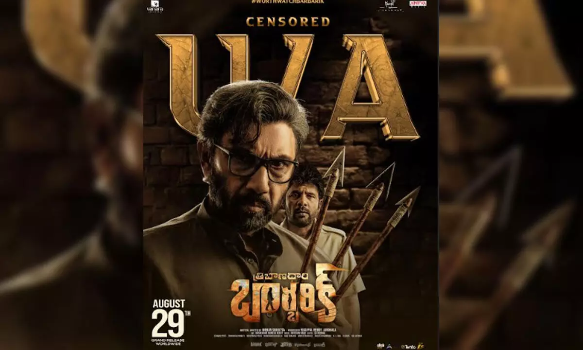 ‘Tribandhari Barbarik’ clears censor, set for release ‘Tribandhari Barbarik’ clears censor, set for release