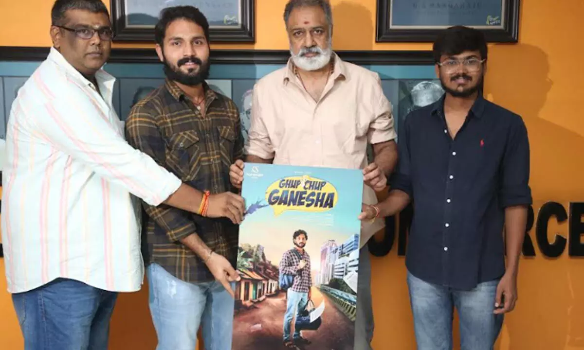 ‘Ghup Chup Ganesha’ first look & trailer unveiled