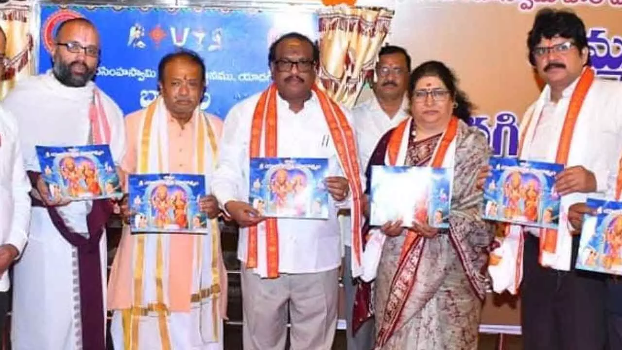 Bommalala Sri Yadagirikshetra Mahatyam’ Released at Yadadri in Grand Ceremony Bommalala Sri Yadagirikshetra Mahatyam’ Released at Yadadri in Grand Ceremony