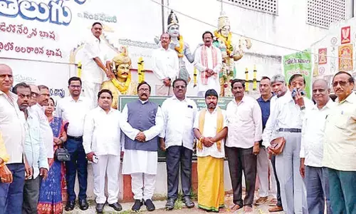Gidugu remembered on Telugu Language Day
