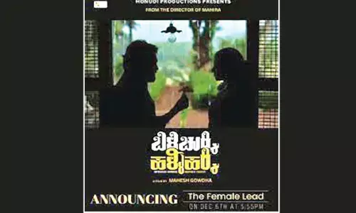 Touted as sensitive cinema, ‘Bilichukki Hallihakki’ to release on October 24