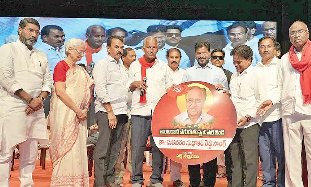 Join fight against ‘vote chori’, CM calls upon Left parties Join fight against ‘vote chori’, CM calls upon Left parties