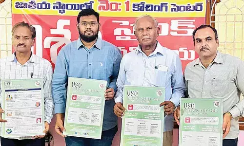 USO Inter-Schools Fest 2025 brochure released