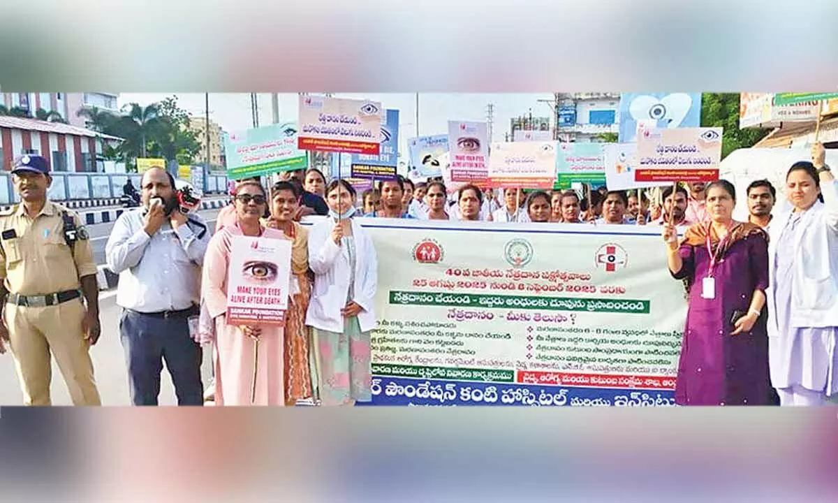 Eye donation awareness rally held