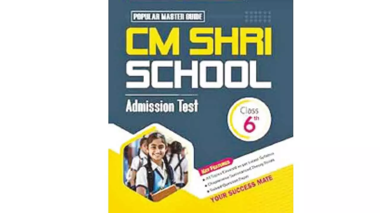 CM Shri School admission test exam now on Sept 13