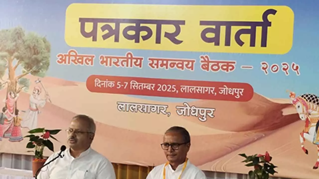 Akhil Bharatiya Samanvay Baithak: RSS expresses concerns over infiltration, conversions