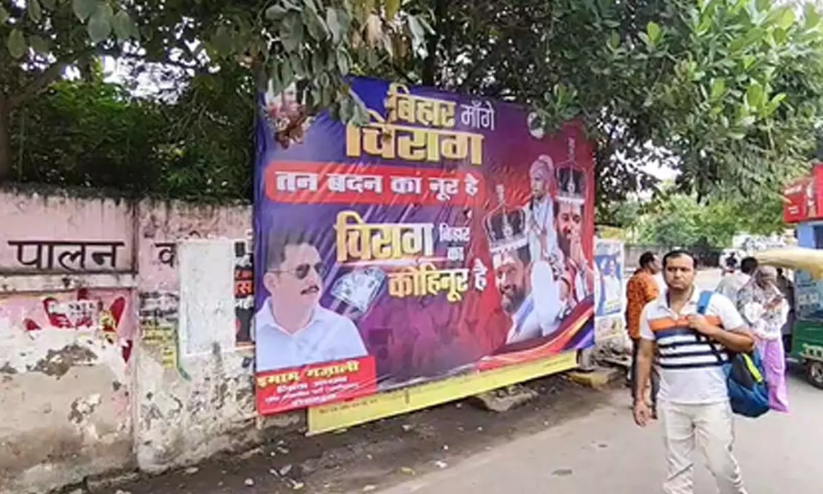 Bihar Elections 2025: Posters project Chirag Paswan as NDA’s CM face