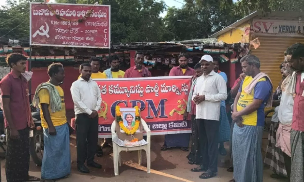 Chakali Ailamma’s Legacy Highlighted on 40th Death Anniversary Chakali Ailamma’s Legacy Highlighted on 40th Death Anniversary