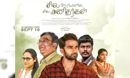 Vishal Venkats Sila Nerangalil Sila Manidhargal to be re-released on September 19