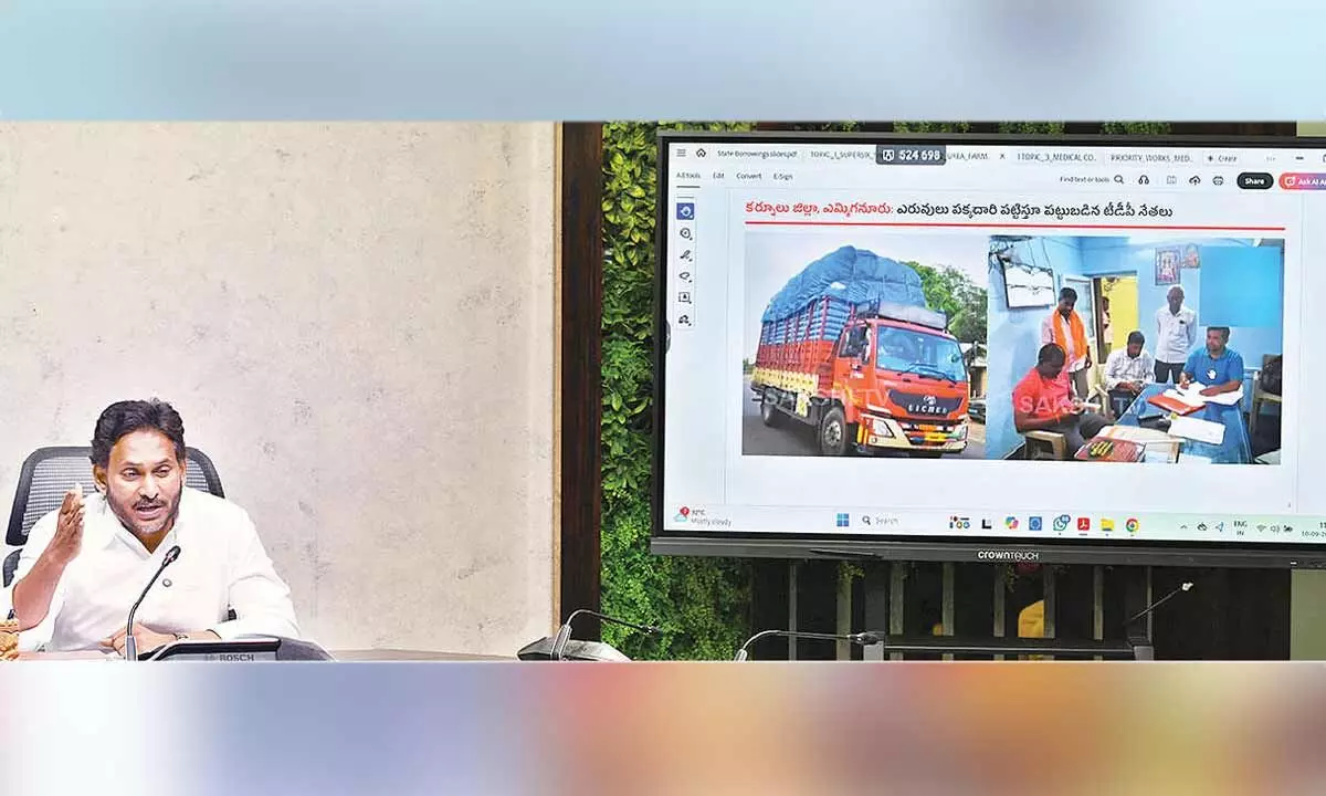 Jagan alleges Rs 200-250 cr urea scam in state Jagan alleges Rs 200-250 cr urea scam in state