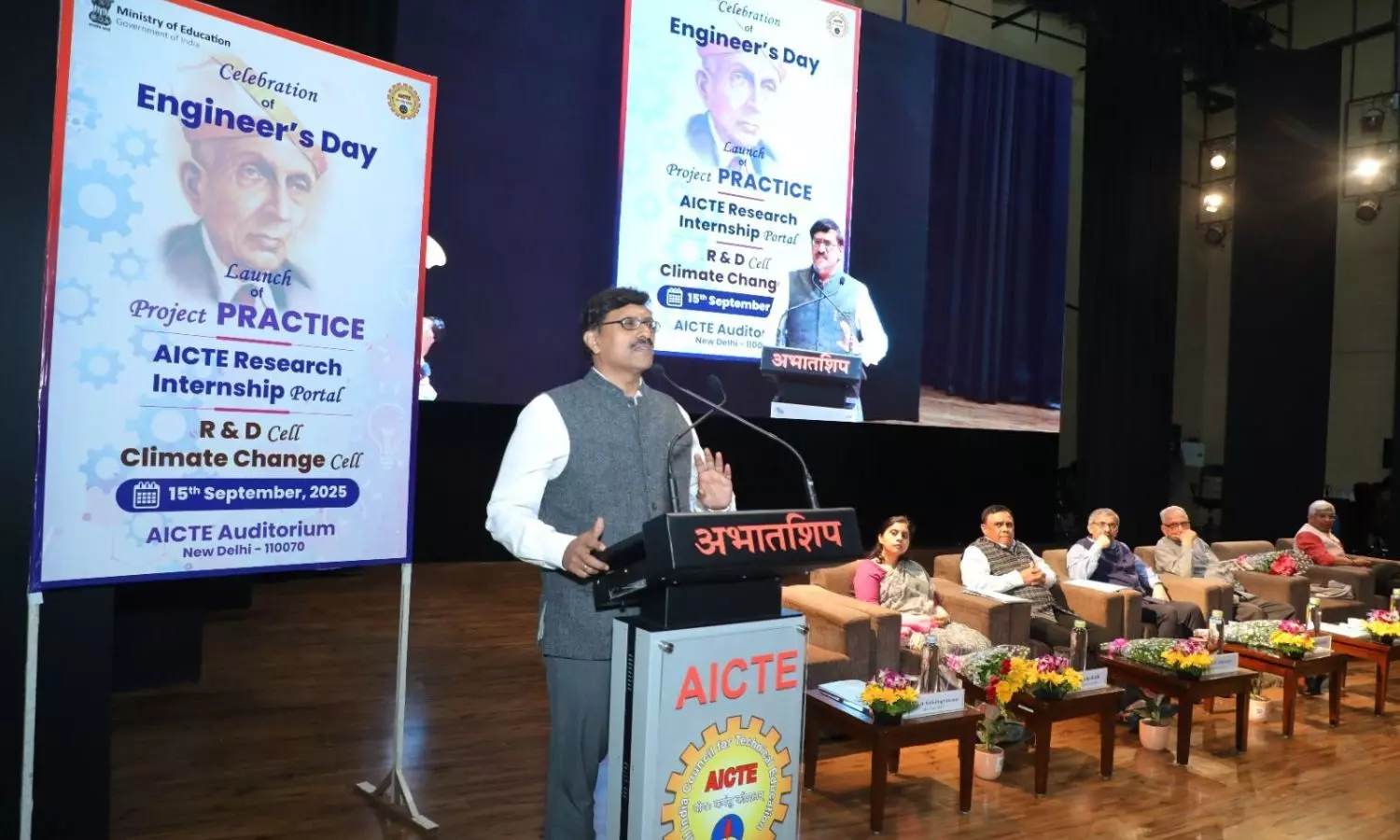 AICTE Celebrates Engineers’ Day with Launch of Three Pioneering Initiatives AICTE Celebrates Engineers’ Day with Launch of Three Pioneering Initiatives