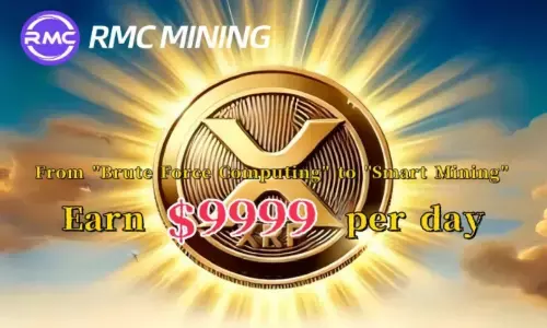 Breaking News: RMC Mining (Teaching You How to Use XRP) The Fastest Way to Mine Cryptocurrency (Earn $9999 a Day)