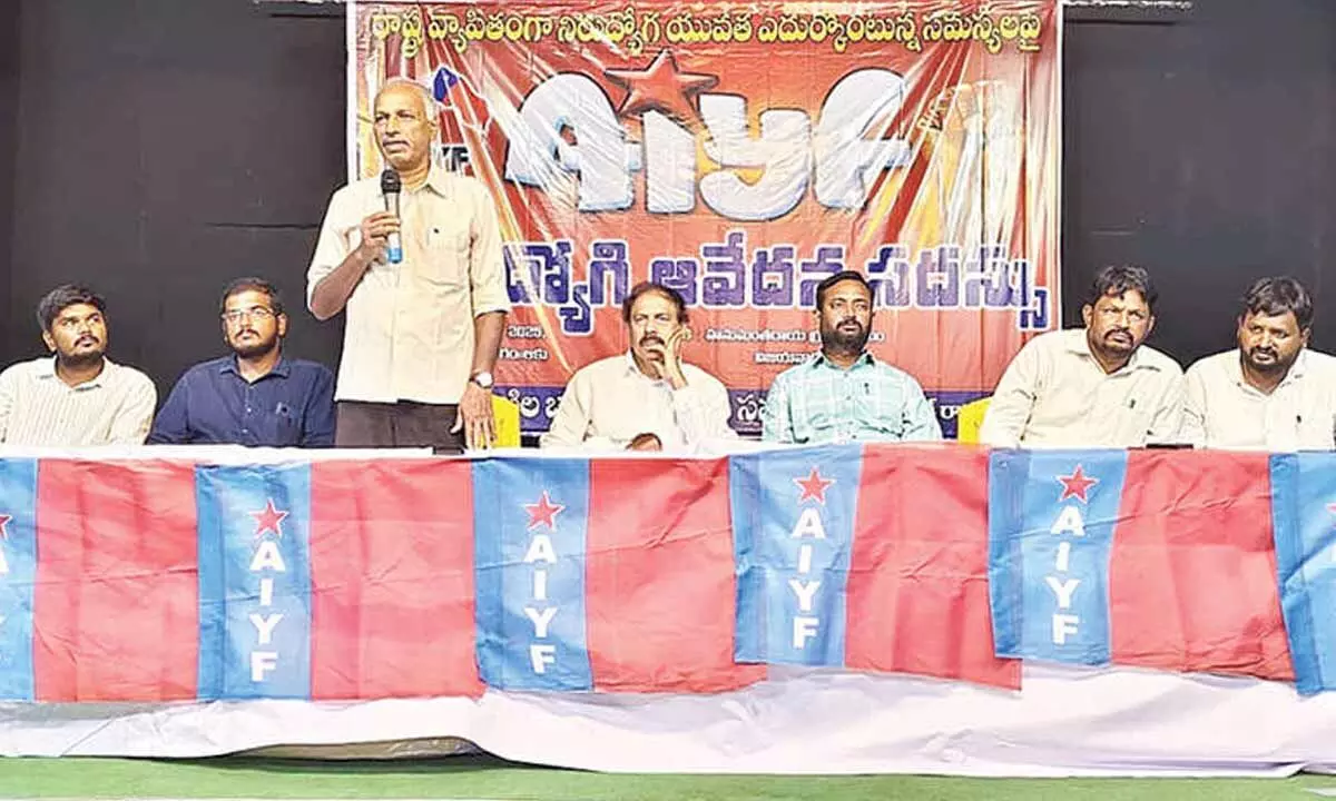 AIYF demands white paper on vacant posts AIYF demands white paper on vacant posts