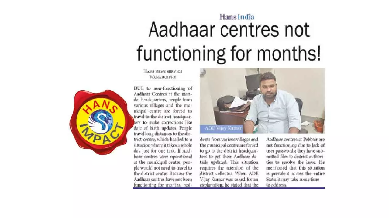 Mee Seva EDM dismissed on corruption charges