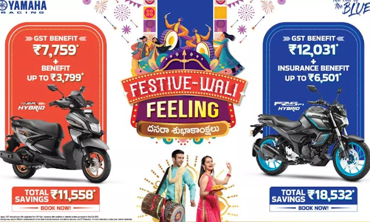 Yamaha Announces Special Navratri Festive Offers Telangana & Andhra Pradesh Yamaha Announces Special Navratri Festive Offers Telangana & Andhra Pradesh
