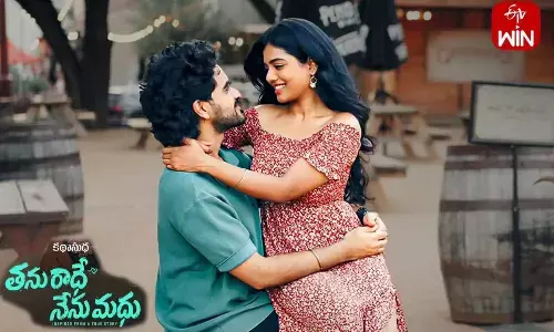 Tanu Radhe Nenu Madhu streaming on September 14th