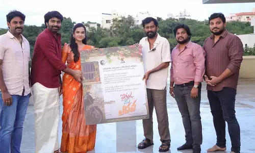 ‘Itlu Mee Yedhava’ title and first look unveiled