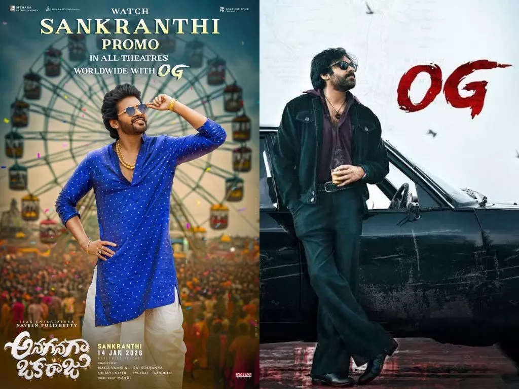 New Promo of Anaganaga Oka Raju to Release Alongside They Call Him OG New Promo of Anaganaga Oka Raju to Release Alongside They Call Him OG