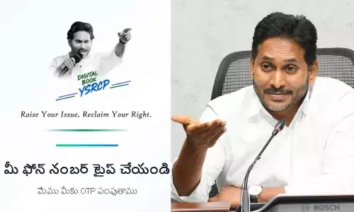 YS Jagan launches “Digital Book” to document injustice against party workers