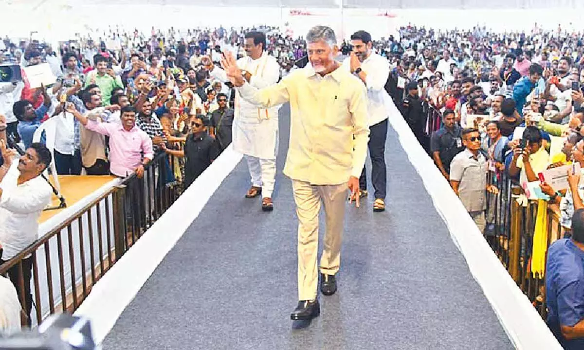 NAIDU hails Mega DSC as historic milestone