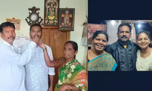 Government job for poor students