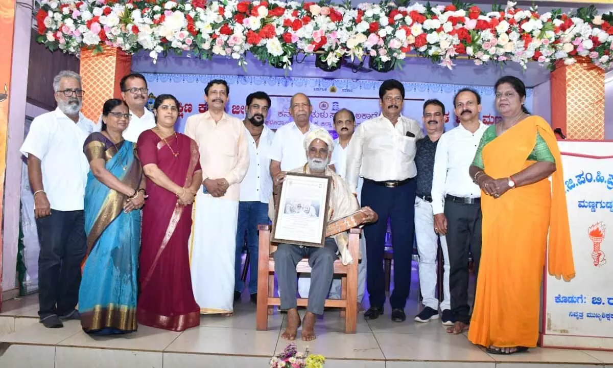 Veteran Tiger Dance Leader Bajilakere Kamalaksha Honoured by Tulu Academy Veteran Tiger Dance Leader Bajilakere Kamalaksha Honoured by Tulu Academy