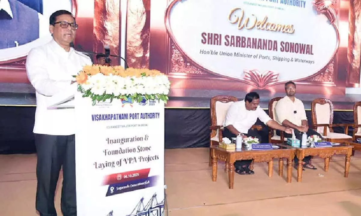 Sonowal inaugurates host of development projects at VPA Sonowal inaugurates host of development projects at VPA