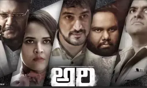 Ari: A thought-provoking tale blending emotion, philosophy and cinema with heart